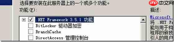 Exchange 搭建以及常见故障处理