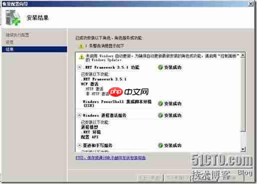 Exchange 搭建以及常见故障处理
