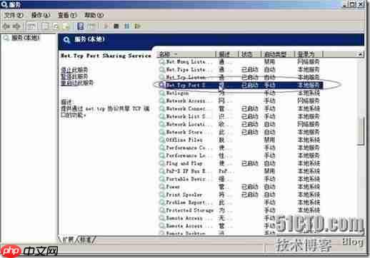 Exchange 搭建以及常见故障处理