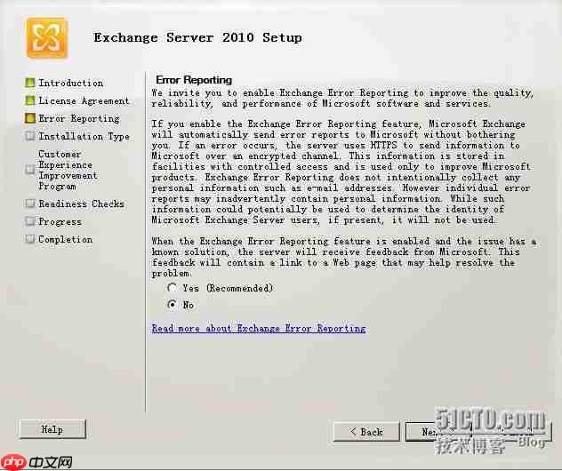 Exchange 搭建以及常见故障处理