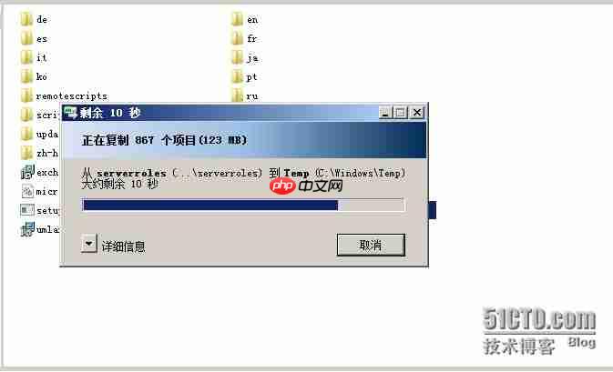 Exchange 搭建以及常见故障处理