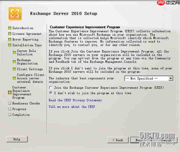 Exchange 搭建以及常见故障处理