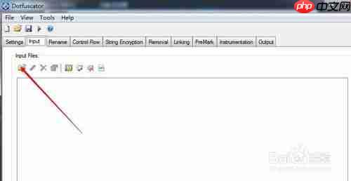 如何使用DotfuscatorPro_4.9对软件进行加密
                                                                      
