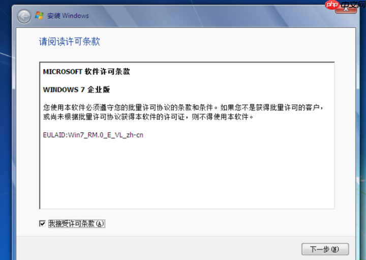 告别卡顿!Win7官方镜像极速下载|最新UEFI启动盘制作指南》