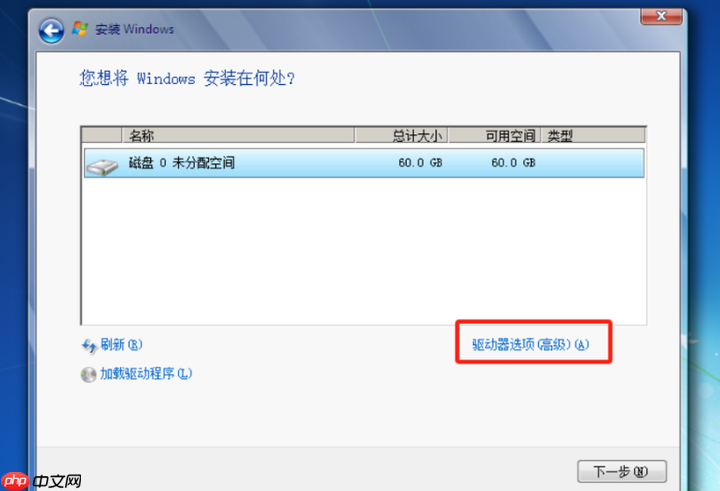 告别卡顿!Win7官方镜像极速下载|最新UEFI启动盘制作指南》