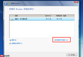 告别卡顿！Win7官方镜像极速下载｜最新UEFI启动盘制作指南》