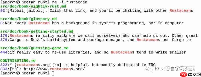 【每日一库】ripgrep - grep的替代者