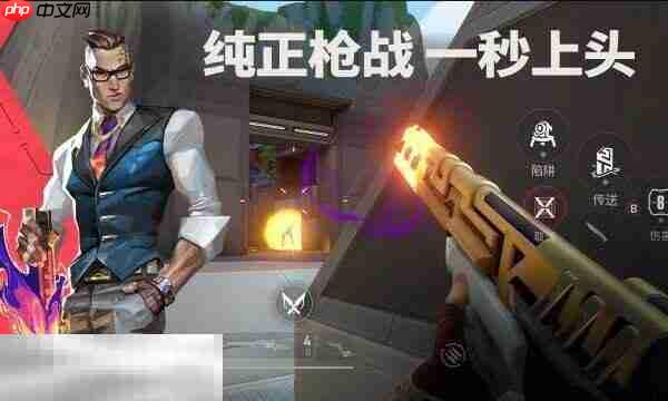 无畏契约源能行动官网地址分享 无畏契约手游官网入口