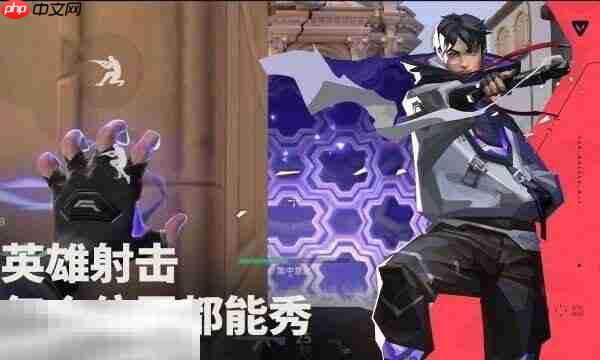 无畏契约源能行动官网地址分享 无畏契约手游官网入口