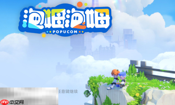 泡姆泡姆喵星战纪怎么解锁新关卡 解锁方法​一览