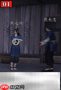 燕云十六声认祖离宗怎么完成 清河隐月山万事知教程