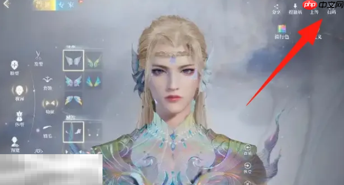 诛仙2捏脸码怎么用 捏脸码使用方法