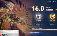 王者荣耀顶级打野怎么获得 顶级打野评分标准详解