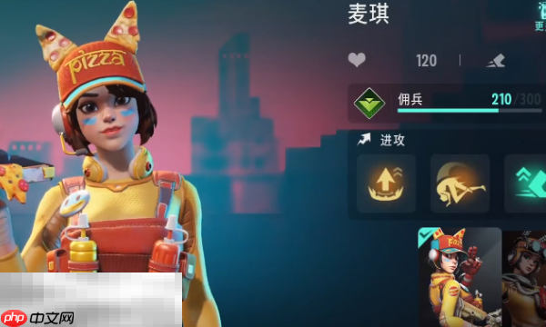 远光84单排角色选什么 单排角色推荐​