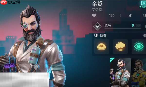 远光84单排角色选什么 单排角色推荐​