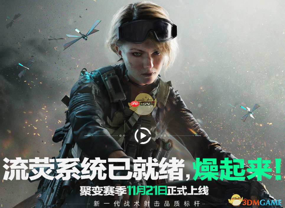 《三角洲行动》攻略——高校认证入口地址分享