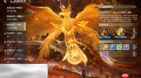 诛仙2怎么选宠物 全职业灵宠搭配推荐