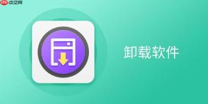 华为Nova系列为什么删不了应用？快速解决预装软件的技巧