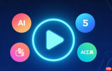 Photopea如何导出AI生成的分层PSD图片？快速保存的步骤