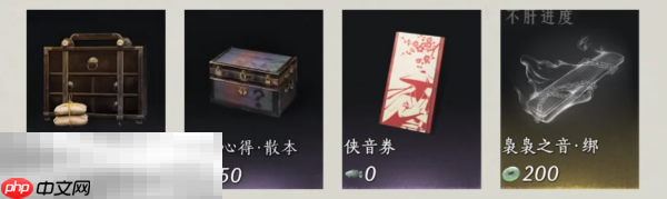 燕云十六声商店每周要买什么 全商店每周必买攻略