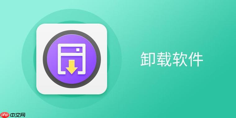 荣耀Play系列应用卸载不了怎么办？快速清理预装软件的方法