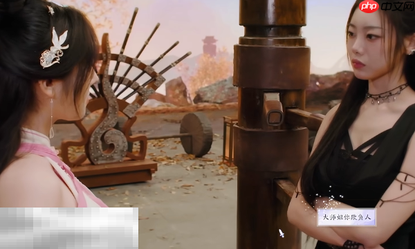 美女请别影响我成仙尹瓶儿好感怎么提升 尹瓶儿好感度提升方法