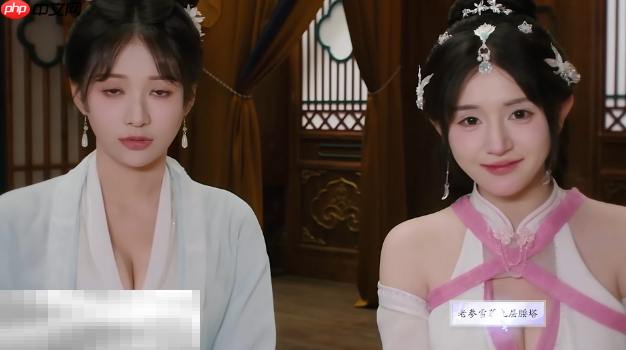 美女请别影响我成仙尹瓶儿好感怎么提升 尹瓶儿好感度提升方法