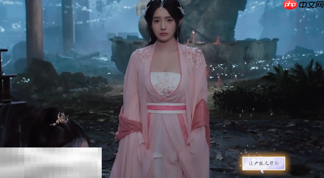 美女请别影响我成仙尹瓶儿好感怎么提升 尹瓶儿好感度提升方法