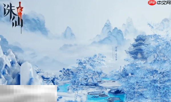 诛仙2怎么钓鱼 钓鱼方法教程