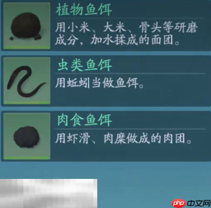 诛仙2怎么钓鱼 钓鱼方法教程