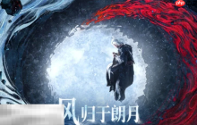 燕云十六声凌云踏怎么获取 凌云踏奇术获取方法