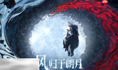 燕云十六声凌云踏怎么获取 凌云踏奇术获取方法