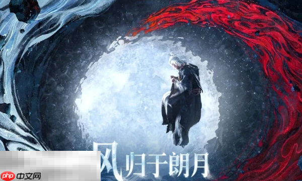 燕云十六声凌云踏怎么获取 凌云踏奇术获取方法