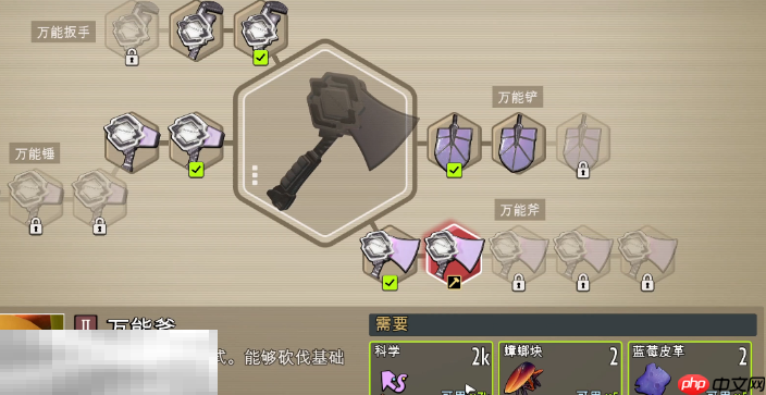 禁闭求生2万能工具强化素材是什么 2级强化素材介绍