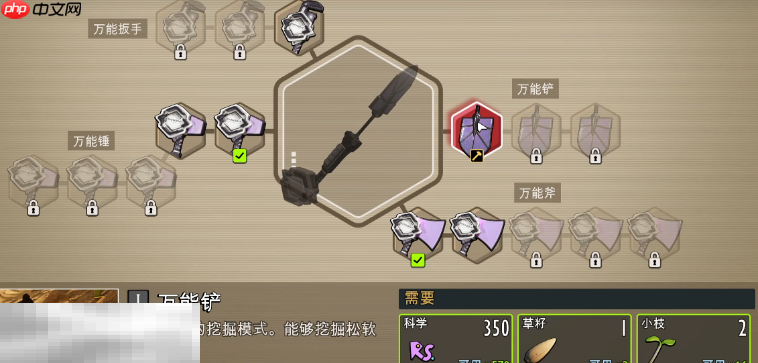 禁闭求生2万能工具强化素材是什么 2级强化素材介绍