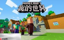 我的世界玻璃瓶怎么获取 玻璃瓶各项用途一览