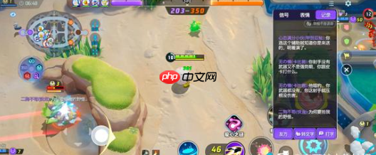 《宝可梦大集结》攻略——忍蛙操作方法