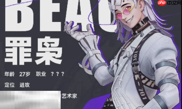 远光84哪个英雄厉害 强势英雄推荐