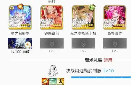 fgo希耶尔技能宝具强度介绍-fgo希耶尔技能宝具怎么样