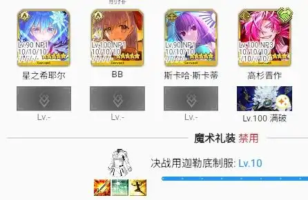 fgo希耶尔技能宝具强度介绍-fgo希耶尔技能宝具怎么样