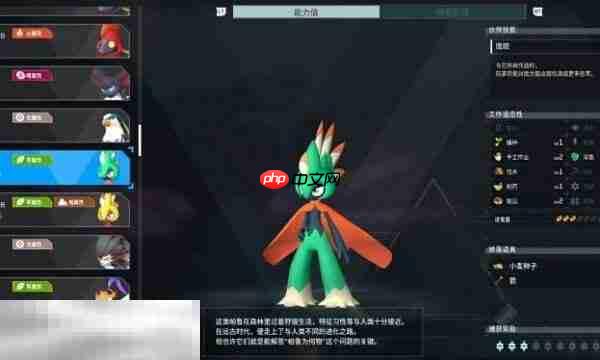 幻兽帕鲁羽箭射手在哪 羽箭射手位置详细介绍