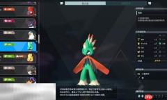幻兽帕鲁羽箭射手在哪 羽箭射手位置详细介绍