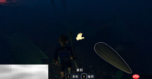 禁闭求生2草籽怎么得 草籽获取指南