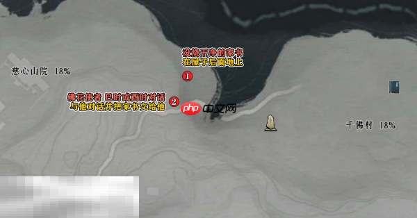 燕云十六声业火不熄怎么做 清河慈心镇万事知攻略