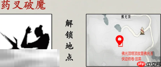 燕云十六声有什么侠迹奇术 侠迹奇术获取大全