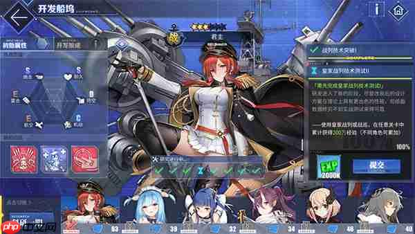 碧蓝航线科研船快速刷经验攻略