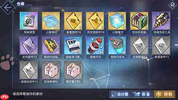 碧蓝航线科研船快速刷经验攻略