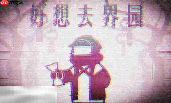 明日方舟界园肉鸽历钱凡物变好用吗 通宝凡物变效果一览