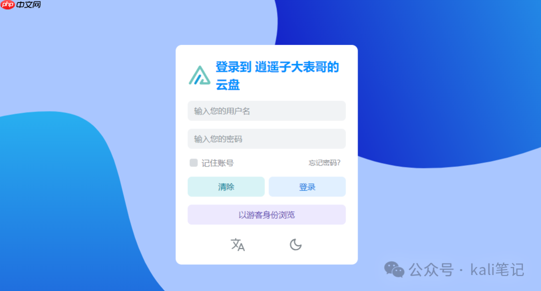 如何在linux和windows中挂载alist