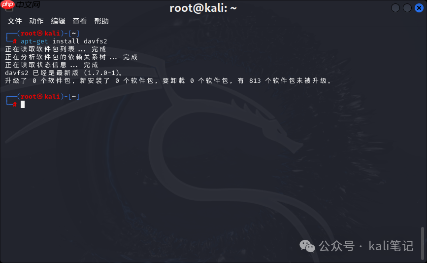 如何在Linux和Windows中挂载Alist